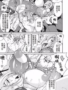 [ゆにおし] 癡女で野獣_059