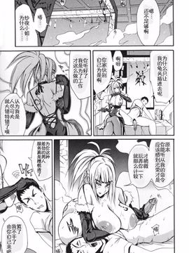[ゆにおし] 癡女で野獣_134