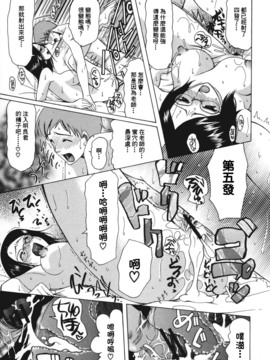 [さきうらら] 痴女が恋しちゃダメですか？_199