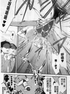 [七鍵智志] 生はめチューどく_117