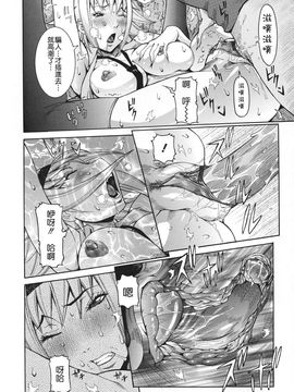 [笑花偽] 天使の課外授業 [中文版]_img (92)