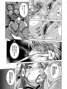 [笑花偽] 呆板日記1 [中文版]_SexyMagic_001_02_063