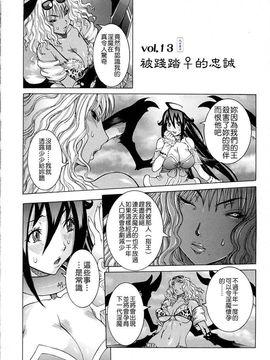 [笑花偽] 呆板日記1 [中文版]_SexyMagic_001_02_088