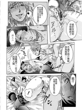 [笑花偽] 呆板日記1 [中文版]_SexyMagic_001_02_106
