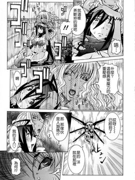 [笑花偽] 呆板日記1 [中文版]_SexyMagic_001_02_109