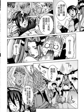[笑花偽] 呆板日記1 [中文版]_SexyMagic_001_02_110