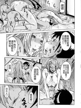 [笑花偽] 呆板日記1 [中文版]_SexyMagic_001_02_159