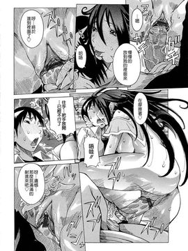 [笑花偽] 呆板日記2 [中文版]_SexyMagic_001_01_036