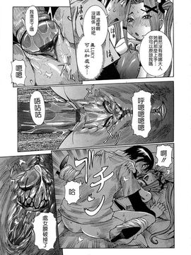 [笑花偽] 呆板日記2 [中文版]_SexyMagic_001_01_097