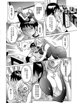 [笑花偽] 呆板日記2 [中文版]_SexyMagic_001_01_110