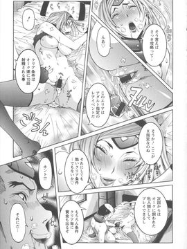 [笑花偽] 濃ゆ汁クリームパイ + メッセージペーパー_Angel586_031