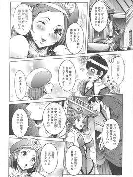 [笑花偽] 濃ゆ汁クリームパイ + メッセージペーパー_Angel586_038