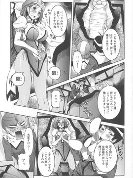 [笑花偽] 濃ゆ汁クリームパイ + メッセージペーパー_Angel586_041