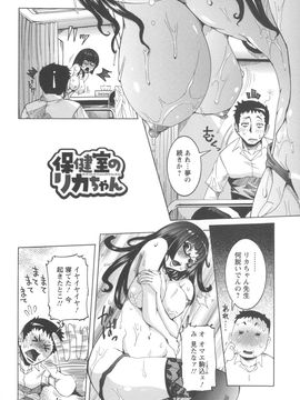 [笑花偽] 濃ゆ汁クリームパイ + メッセージペーパー_Angel586_074