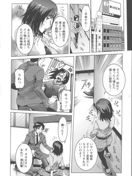 [笑花偽] 濃ゆ汁クリームパイ + メッセージペーパー_Angel586_116