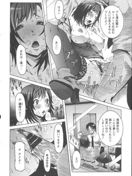 [笑花偽] 濃ゆ汁クリームパイ + メッセージペーパー_Angel586_122