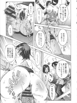 [笑花偽] 濃ゆ汁クリームパイ + メッセージペーパー_Angel586_125