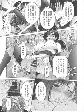 [笑花偽] 濃ゆ汁クリームパイ + メッセージペーパー_Angel586_129