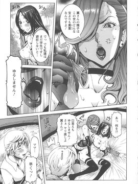 [笑花偽] 濃ゆ汁クリームパイ + メッセージペーパー_Angel586_141