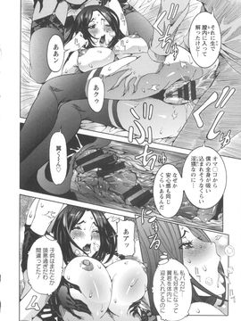 [笑花偽] 濃ゆ汁クリームパイ + メッセージペーパー_Angel586_146