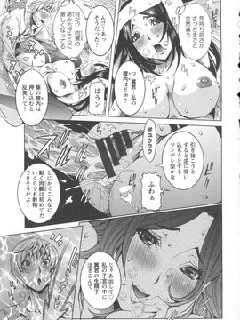 [笑花偽] 濃ゆ汁クリームパイ + メッセージペーパー_Angel586_151