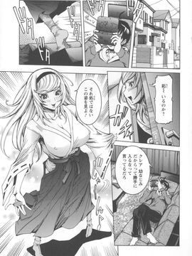 [笑花偽] 濃ゆ汁クリームパイ + メッセージペーパー_Angel586_157