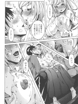 [笑花偽] 濃ゆ汁クリームパイ + メッセージペーパー_Angel586_164