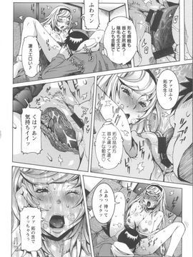 [笑花偽] 濃ゆ汁クリームパイ + メッセージペーパー_Angel586_166