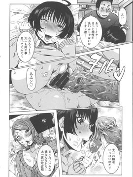 [笑花偽] 濃ゆ汁クリームパイ + メッセージペーパー_Angel586_180