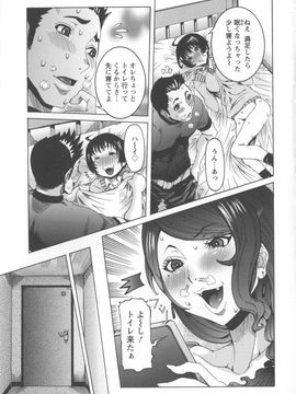[笑花偽] 濃ゆ汁クリームパイ + メッセージペーパー_Angel586_181