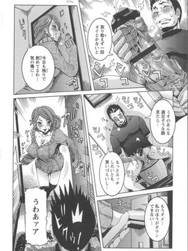 [笑花偽] 濃ゆ汁クリームパイ + メッセージペーパー_Angel586_182