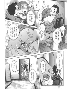 [笑花偽] 濃ゆ汁クリームパイ + メッセージペーパー_Angel586_188