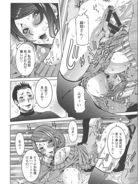 [笑花偽] 濃ゆ汁クリームパイ + メッセージペーパー_Angel586_190