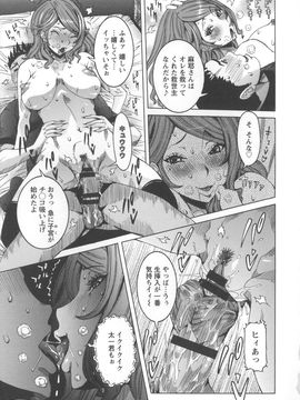 [笑花偽] 濃ゆ汁クリームパイ + メッセージペーパー_Angel586_193