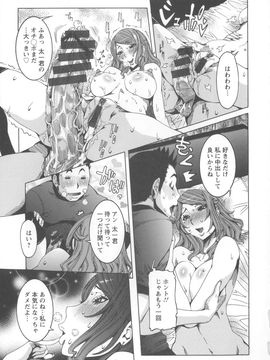 [笑花偽] 濃ゆ汁クリームパイ + メッセージペーパー_Angel586_195