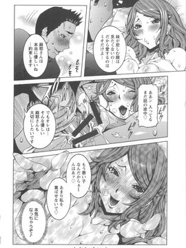 [笑花偽] 濃ゆ汁クリームパイ + メッセージペーパー_Angel586_196