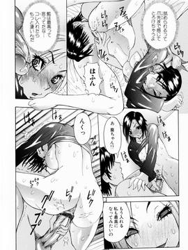 [笑花偽] フルコース_nikopun_nise_full_course_039