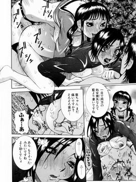 [笑花偽] フルコース_nikopun_nise_full_course_043