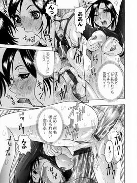 [笑花偽] フルコース_nikopun_nise_full_course_044
