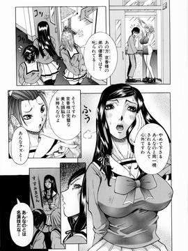 [笑花偽] フルコース_nikopun_nise_full_course_152