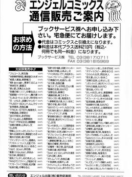 [笑花偽] フルコース_nikopun_nise_full_course_178