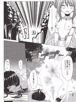 [PiT (なつきしゅり)] 絶対無敵ブランネージュ [DL版]_29