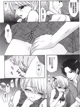 [尾崎未来] 秘密 The Great Escape_009