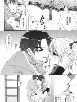 [尾崎未来] 秘密 The Great Escape_019
