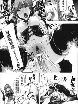 [チキコ] 獣姦肉便器 かすみ_028