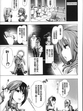 [チキコ] 獣姦肉便器 かすみ_046