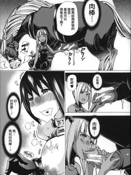 [チキコ] 獣姦肉便器 かすみ_060