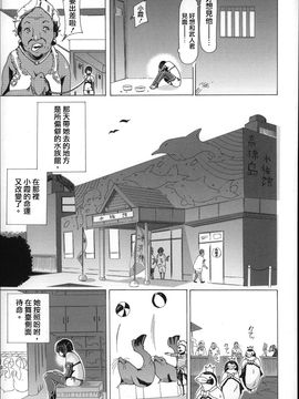 [チキコ] 獣姦肉便器 かすみ_088