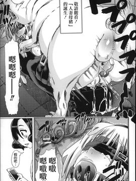 [チキコ] 獣姦肉便器 かすみ_150