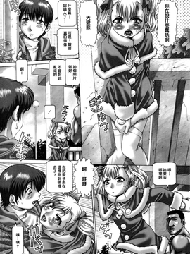 [type90]ああ、七濑さま_104